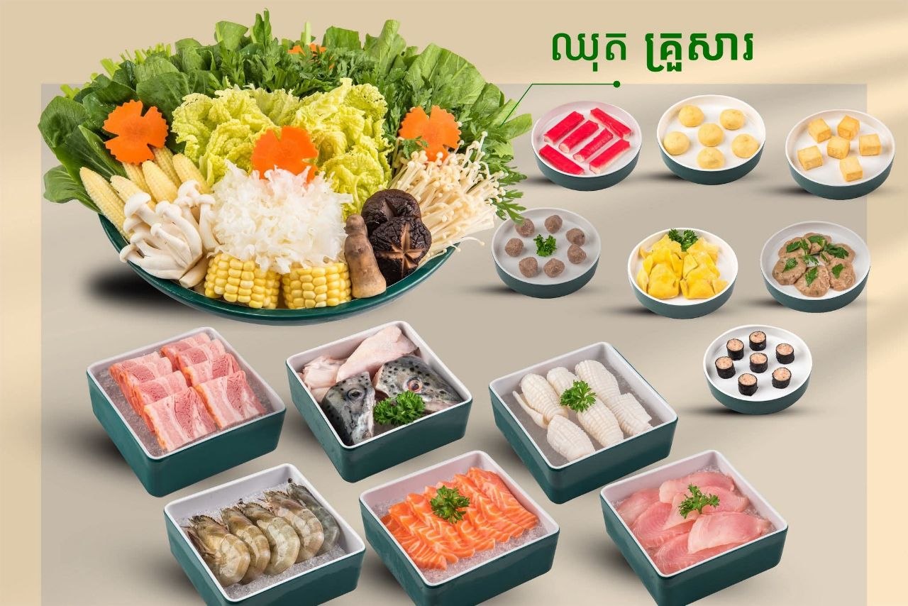 ស៊ុបស៊ីឈ័ន(ឈុតគ្រួសារ)